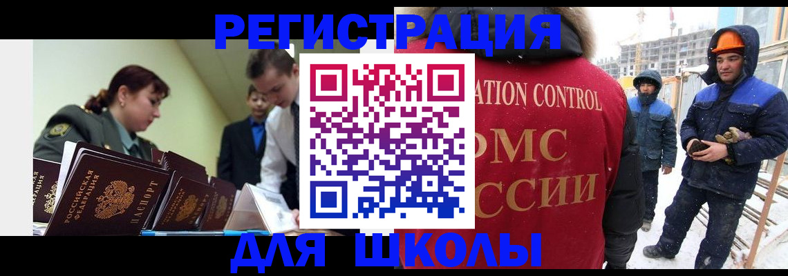миграционный учет в Ненецком АО