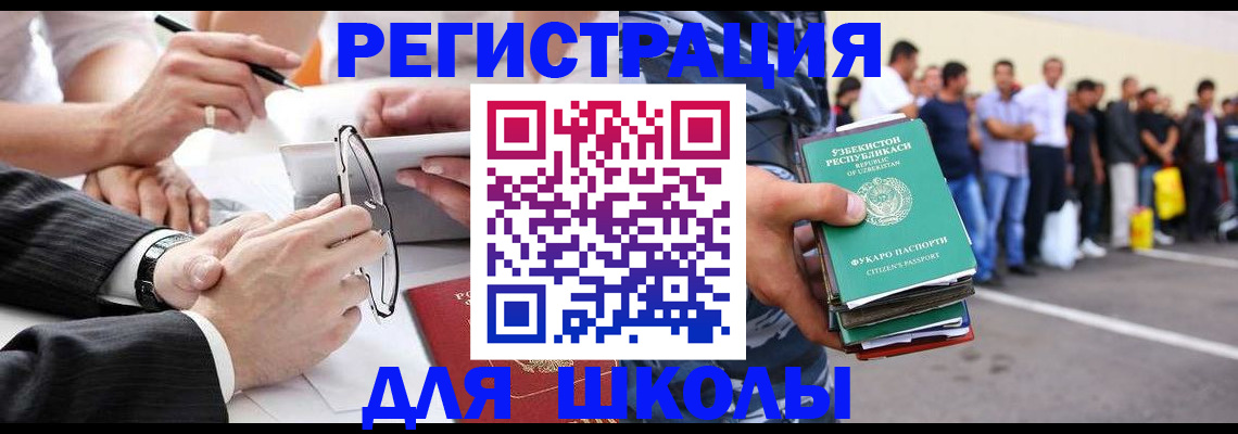 временная прописка в Ненецком АО