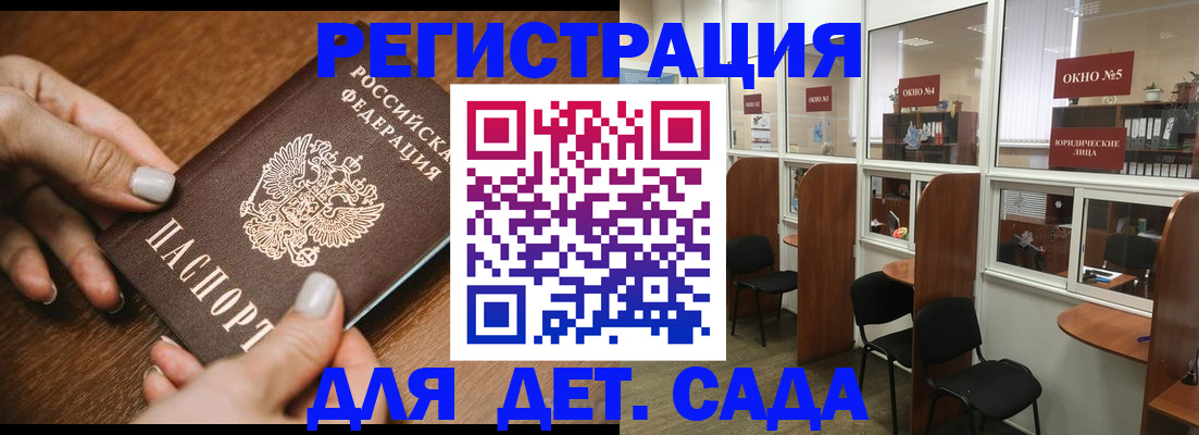 миграционный учет в Ненецком АО